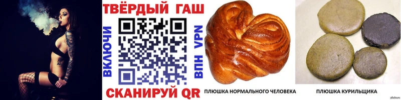Купить наркоту Балаково Бошки Шишки  MDMA  kraken ССЫЛКА  Мефедрон 