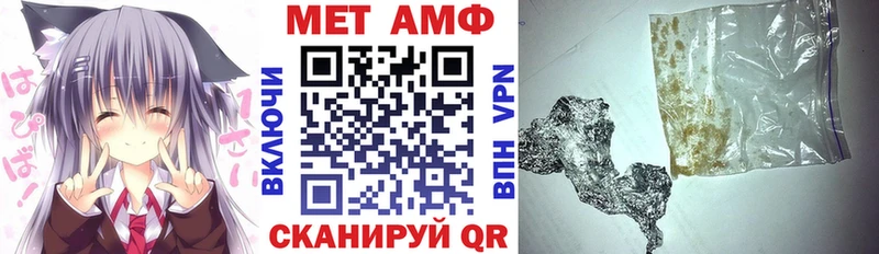 АМФ 98% Балаково