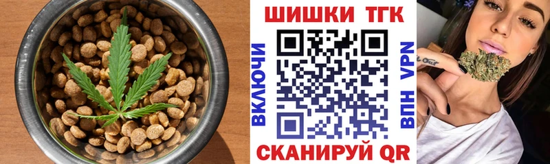 Cannafood конопля  Балаково 