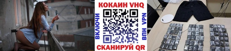 КОКАИН 97%  Балаково 