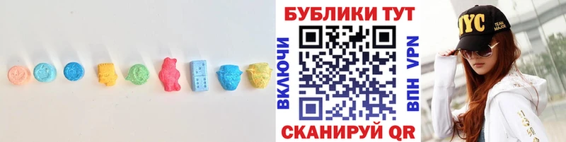 ЭКСТАЗИ круглые  Балаково 