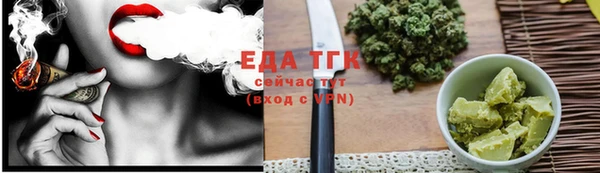 сатива Алексеевка
