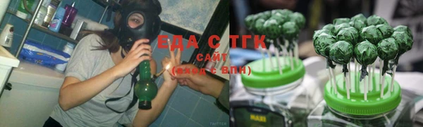 ECSTASY Абдулино