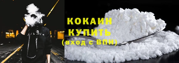 кокаин колумбия Абаза