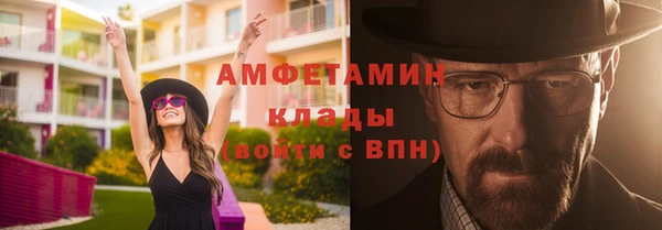 кристаллы Алексин