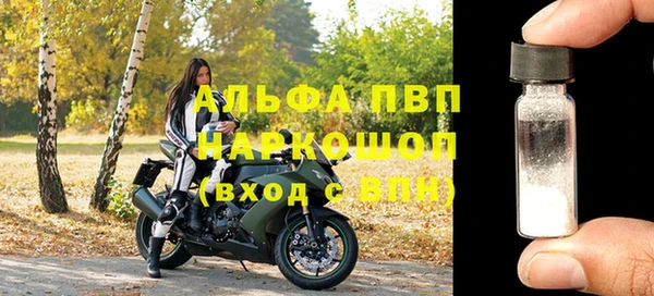 сатива Алексеевка