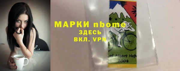 кристаллы Алексин