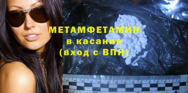 ECSTASY Абдулино