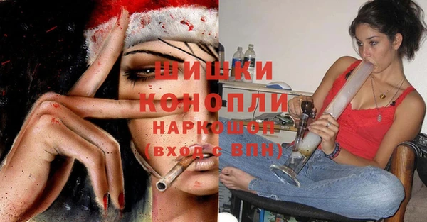 ECSTASY Абдулино