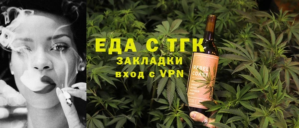 кристаллы Алексин