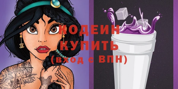 кокаин колумбия Абаза