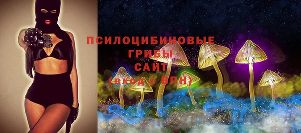 экстази Абинск