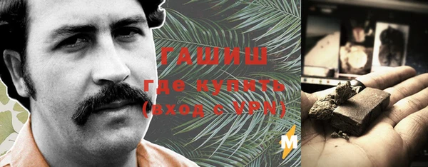 экстази Абинск