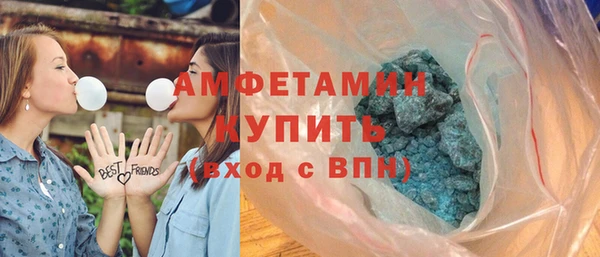 ECSTASY Абдулино
