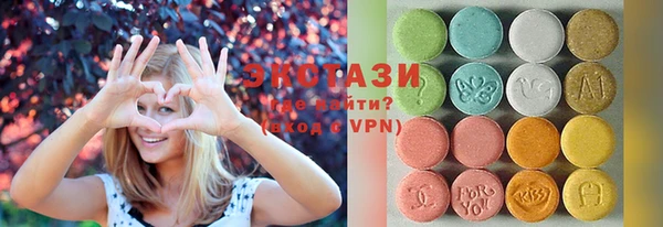 ECSTASY Абдулино