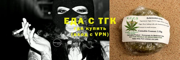 экстази Абинск