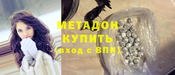 экстази Абинск