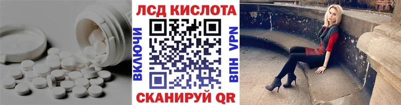ЛСД экстази ecstasy  магазин    Балаково 