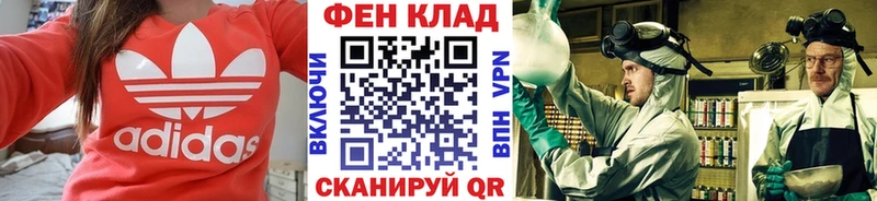 Метамфетамин Methamphetamine Балаково