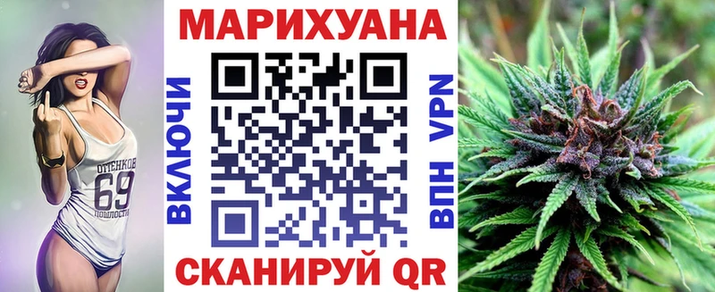 Марихуана индика  закладки  Балаково 